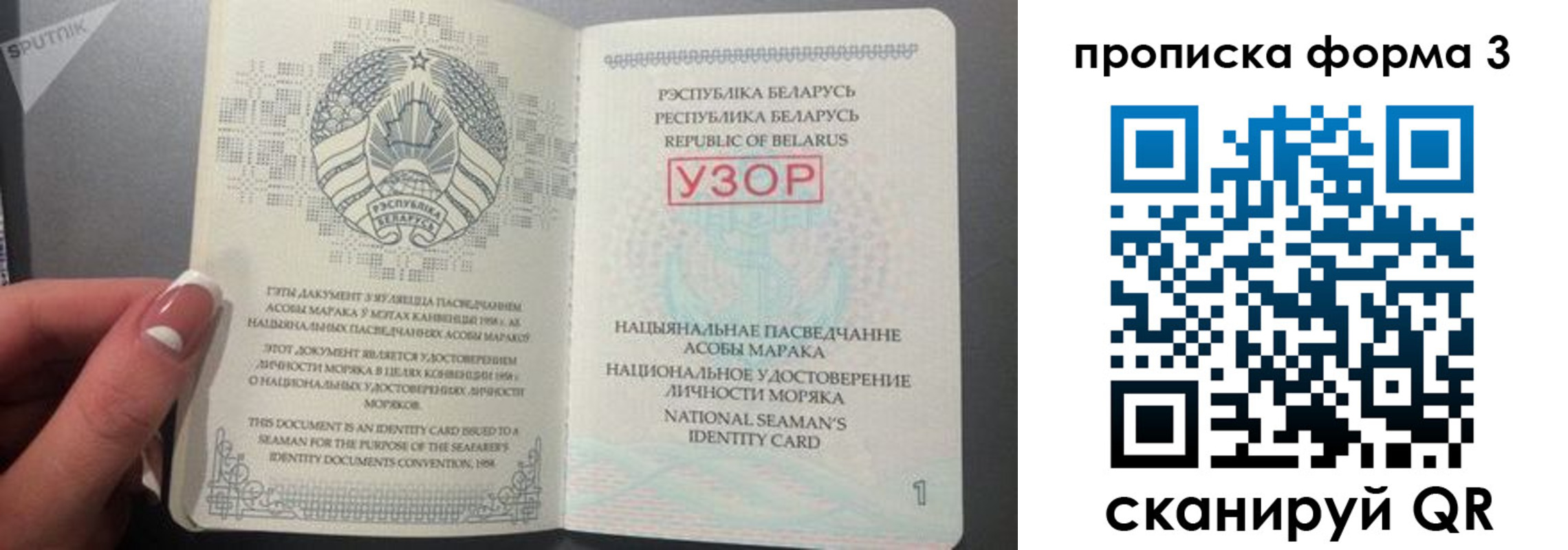 временная регистрация законно в Пушкино